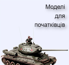 Для начинающих