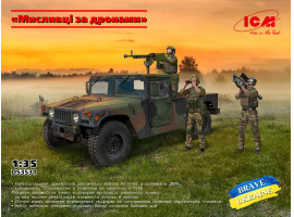 Збірна модель 1/35 Набір "Мисливці за дронами" ICM DS3531 Збірна модель 1/35 Набір "Мисливці за дронами" ICM DS3531