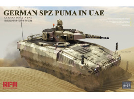 Збірна модель 1/35 Німецька БМП Пума (ОАЕ) Rye Field Model RM-5107 Збірна модель 1/35 Німецька БМП Пума (ОАЕ) Rye Field Model RM-5107