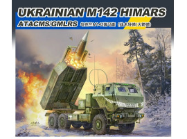 Збірна модель 1/35 Українська система залпового вогню M142 HIMARS ATACMS/GMLRS Foreart 5002 Збірна модель 1/35 Українська система залпового вогню M142 HIMARS ATACMS/GMLRS Foreart 5002