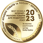 Choice of the year 2023