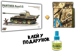 Збірна модель 1/35 Танк Пантера Ausf.G (пізніх серій) Takom 35001 + Набір інструментів