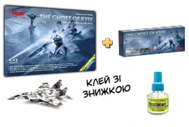 Збірна модель 1/72 літак «Привид Києва», МіГ-29 ICM 72140 + Набір акрилових фарб Привид Києва