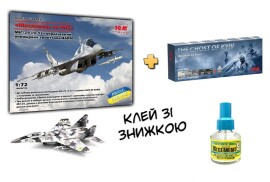 Збірна модель 1/72 літак «Мисливець за РЛС», МіГ-29 “9-13” український винищувач з ракетами HARM ICM 72143 + Набір акрилових фарб Привид Києва