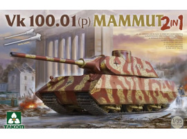 Збірна модель 1/35 Танк VK 100.01(p) Mammut (2в1) Takom 2156 Збірна модель 1/35 Танк VK 100.01(p) Mammut (2в1) Takom 2156