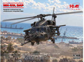 Збірна модель 1/48 Ударний вертоліт сил спеціальних операцій США MH-60L DAP ICM 48366 Збірна модель 1/48 Ударний вертоліт сил спеціальних операцій США MH-60L DAP ICM 48366