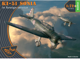 Збірна модель 1/72 Літак Mitsubishi Ki-51 Sonia "на закордонній службі" Clear Prop 72013 Збірна модель 1/72 Літак Mitsubishi Ki-51 Sonia "на закордонній службі" Clear Prop 72013