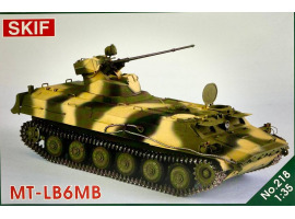 Збірна модель 1/35 МТ-ЛБ 6МБ SKIF MK218 Збірна модель 1/35 МТ-ЛБ 6МБ SKIF MK218