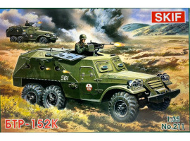 Збірна модель 1/35 БТР-152K SKIF MK211 Збірна модель 1/35 БТР-152K SKIF MK211
