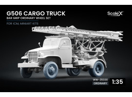 Набір коліс Bar Grip для G506 Cargo Truck від ICM, Miniart ScaleX WW-35030 Набір коліс Bar Grip для G506 Cargo Truck від ICM, Miniart ScaleX WW-35030