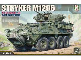 Збірна модель 1/35 Американський ICVD Stryker M1296 ICV-Dragoon з модернізацією ESA MWO Zimi ZM35046 Збірна модель 1/35 Американський ICVD Stryker M1296 ICV-Dragoon з модернізацією ESA MWO Zimi ZM35046
