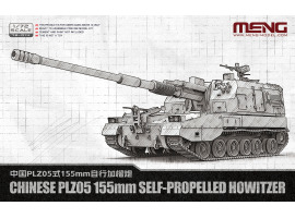 Збірна модель 1/72 Китайська самохідна гаубиця PLZ05 калібру 155 мм Meng 72-014 Збірна модель 1/72 Китайська самохідна гаубиця PLZ05 калібру 155 мм Meng 72-014