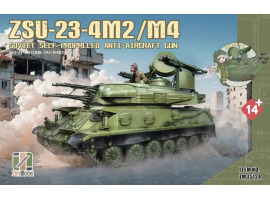 Сборная модель 1/35 Самоходная зенитная установка Шилка ЗСУ-23-4 М2/М4 Zimi 35124 Сборная модель 1/35 Самоходная зенитная установка Шилка ЗСУ-23-4 М2/М4 Zimi 35124