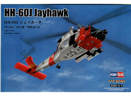 Cборная модель 1/72 вертолет HH-60J Jayhawk ХоббиБосс 87235 Cборная модель 1/72 вертолет HH-60J Jayhawk ХоббиБосс 87235