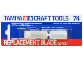 Змінні леза для Design Knife (Design Knife Replacement Blade) Tamiya 74074 Змінні леза для Design Knife (Design Knife Replacement Blade) Tamiya 74074