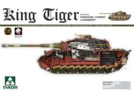 Збірна модель 1/35 Королівський Тигр Sd.Kfz.182 з вежею Хеншель з циммеритом та повним інтер'єром Takom 2045 Збірна модель 1/35 Королівський Тигр Sd.Kfz.182 з вежею Хеншель з циммеритом та повним інтер'єром Takom 2045
