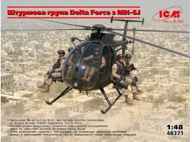 Збірна модель 1/48 Вертоліт MH-6J із штурмовою групою Delta Force ICM 48371 Збірна модель 1/48 Вертоліт MH-6J із штурмовою групою Delta Force ICM 48371