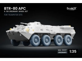 Набір коліс K-58 для БТР-80 APC від Trumpeter ScaleX WM-35057 Набір коліс K-58 для БТР-80 APC від Trumpeter ScaleX WM-35057