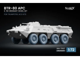 Набір коліс K-58 для БТР-80 APC від Trumpeter, ACE ScaleX WM-72027 Набір коліс K-58 для БТР-80 APC від Trumpeter, ACE ScaleX WM-72027