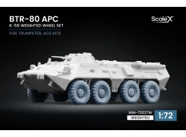 Набір коліс (з деформацією) K-58 для БТР-80 APC від Trumpeter, ACE ScaleX WM-72027W Набір коліс (з деформацією) K-58 для БТР-80 APC від Trumpeter, ACE ScaleX WM-72027W