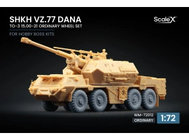 Набір коліс TO-3 15.00-21 для ShKH vz.77 DANA від HobbyBoss ScaleX WM-72012 Набір коліс TO-3 15.00-21 для ShKH vz.77 DANA від HobbyBoss ScaleX WM-72012