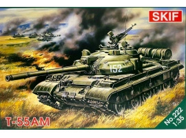 Сборная модель 1/35 Танк Т-55АM СКИФ MK222 Сборная модель 1/35 Танк Т-55АM СКИФ MK222