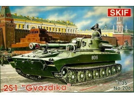 Сборная модель 1/35 САУ 2С1 "Гвоздика" СКИФ MK206 Сборная модель 1/35 САУ 2С1 "Гвоздика" СКИФ MK206