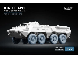 Набір коліс K-58 для БТР-60 APC від ScaleX, ICM ScaleX WM-72025 Набір коліс K-58 для БТР-60 APC від ScaleX, ICM ScaleX WM-72025